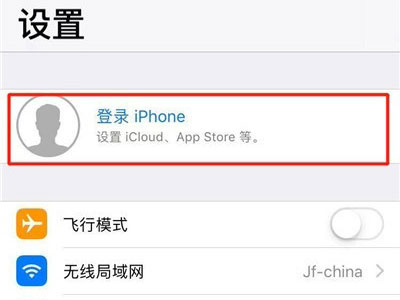大陆苹果手机怎么注册台湾的苹果id_用手机怎么注册苹果id_苹果注册id教程手机