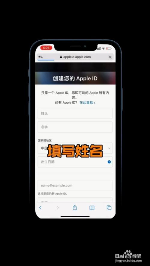 大陆苹果手机怎么注册台湾的苹果id_苹果注册id教程手机_用手机怎么注册苹果id