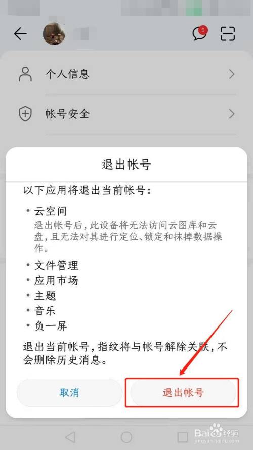 台湾苹果id注册教程_台湾苹果id注册_苹果注册了台湾id后付款方式