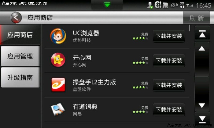 苹果注册了台湾id后付款方式_台湾苹果id注册_台湾苹果id注册教程