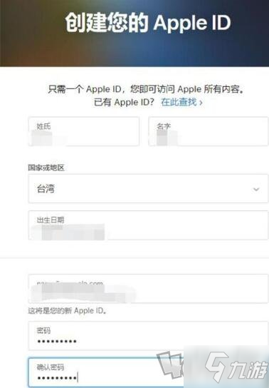 香港苹果商店id_苹果商店**id电话填什么_苹果商店无法登录id