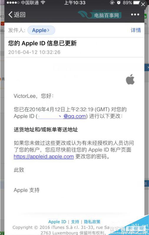 Apple ID地区怎么改成美国 去App Store中下载国外APP必备7