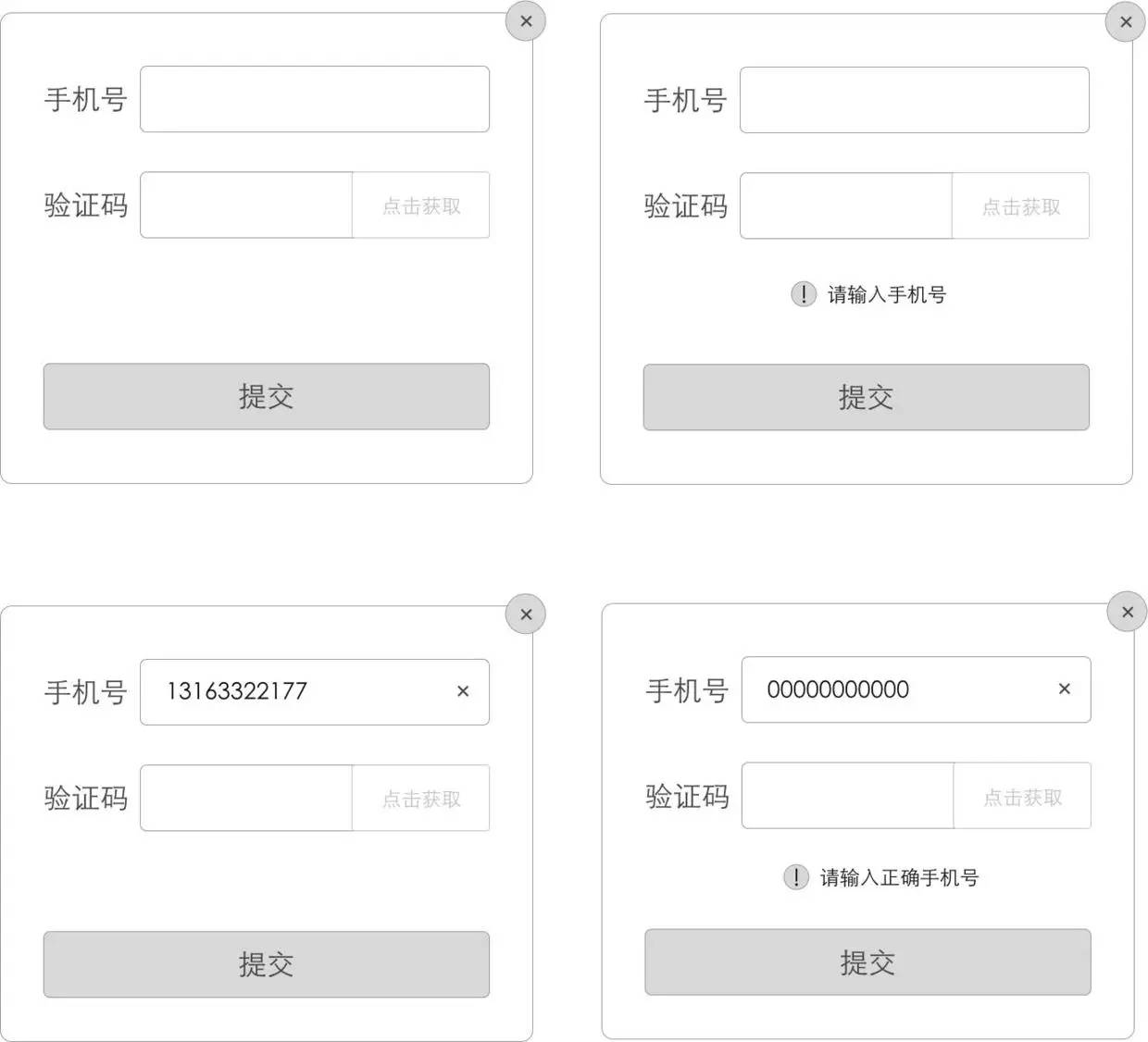 苹果注册日本id手机号收验证码_注册苹果日本id_日本苹果id注册流程