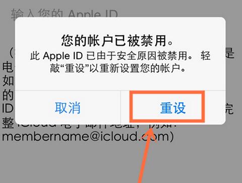 苹果注册日本id手机号收验证码_如何注册日本苹果id_苹果注册id验证失败