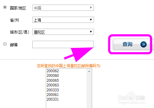 app id注册填银行卡_注册不了台湾苹果id_苹果注册台湾id区号怎么填