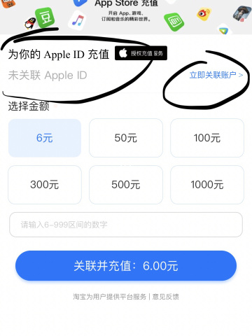 台湾地区苹果id注册_苹果6注册id怎么注册_台湾苹果id注册信用卡