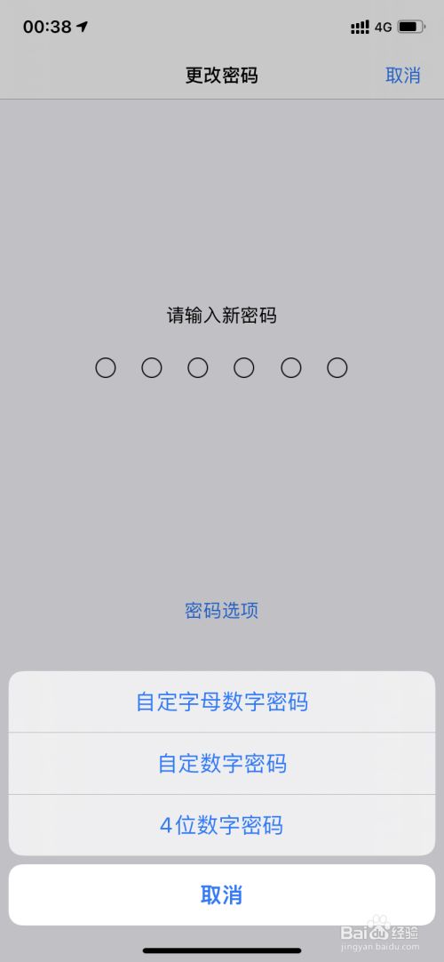 苹果id被锁定怎么破解_日本苹果id被锁定了怎么办_苹果id被锁定如何注销
