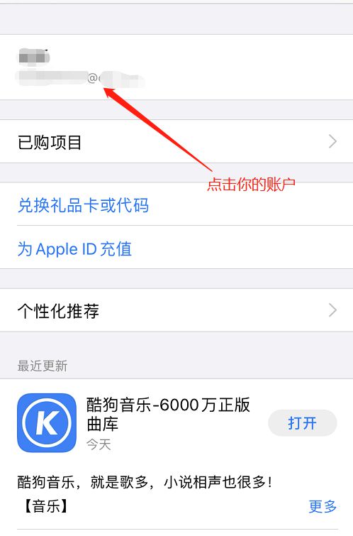 苹果官网id登陆icloud_国行苹果可以登陆日本id吗_苹果id显示在别处登陆