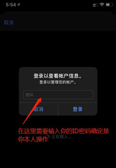 苹果官网id登陆icloud_苹果id显示在别处登陆_国行苹果可以登陆日本id吗