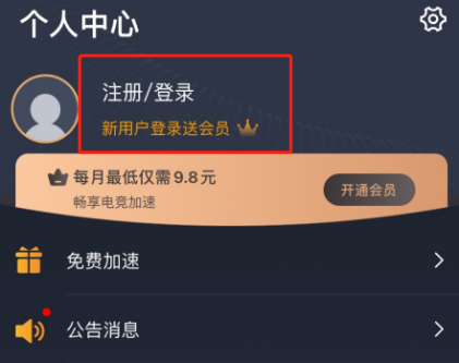 台湾苹果id可以下载吃鸡国际服吗_吃鸡国际服哪里可以下载_苹果不用id可以下载东西吗