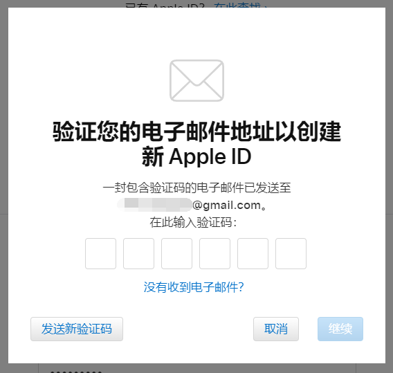 新买苹果minni如何创建appleid_创建国外appleid账号_如何创建appleid账号