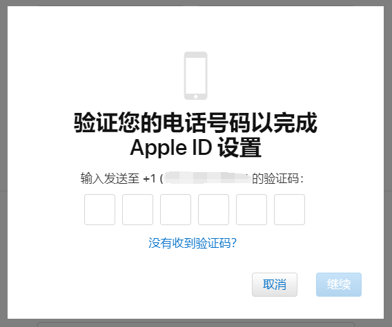 新买苹果minni如何创建appleid_创建国外appleid账号_如何创建appleid账号