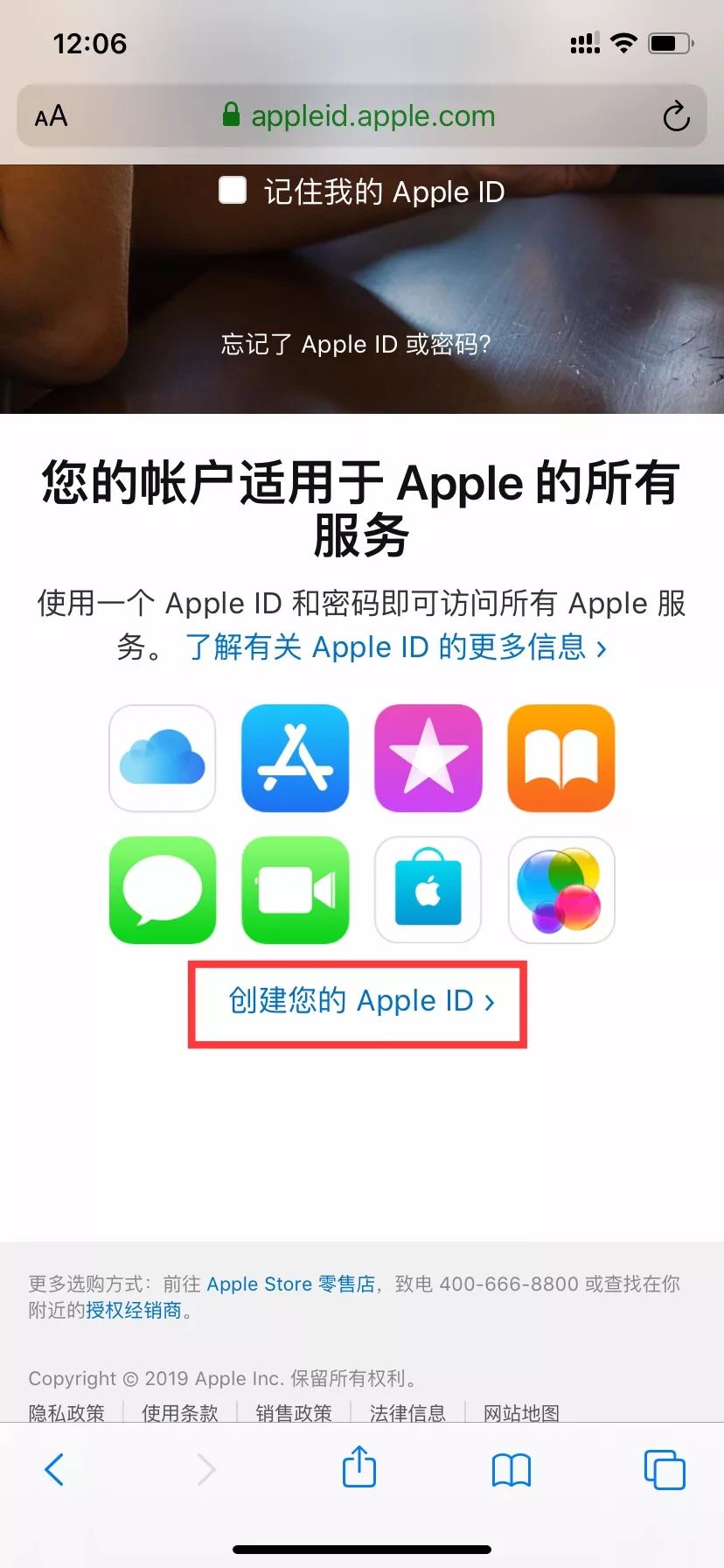 美区apple id地址_美区id要不要在设置里登录_pscc要登录id号怎么办