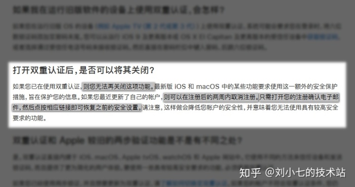 苹果韩国id怎么认证_手机苹果韩国id注册_苹果注册韩国id教程