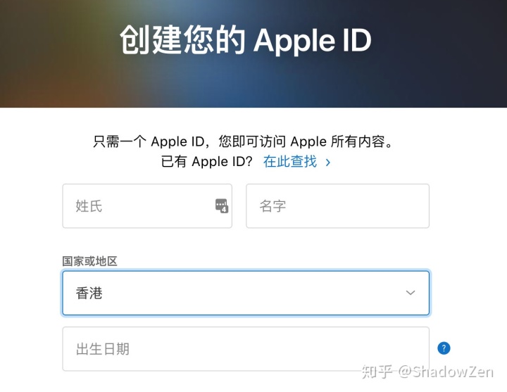 苹果手机注册id代码怎么填写_香港苹果id三个街道怎么填写_苹果id街道怎么填写