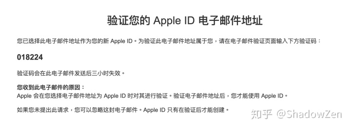苹果手机注册id代码怎么填写_香港苹果id三个街道怎么填写_苹果id街道怎么填写
