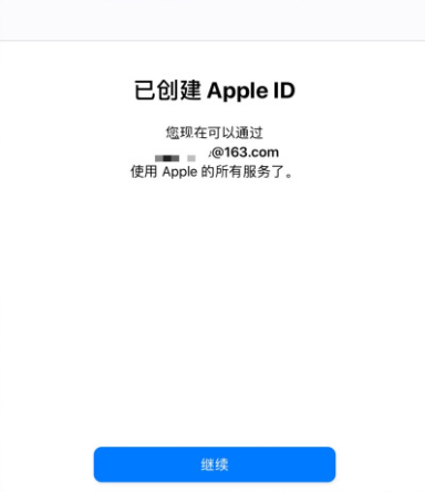 注册菲律宾苹果id收货地址_苹果5注册id怎么注册_日本苹果id注册地址