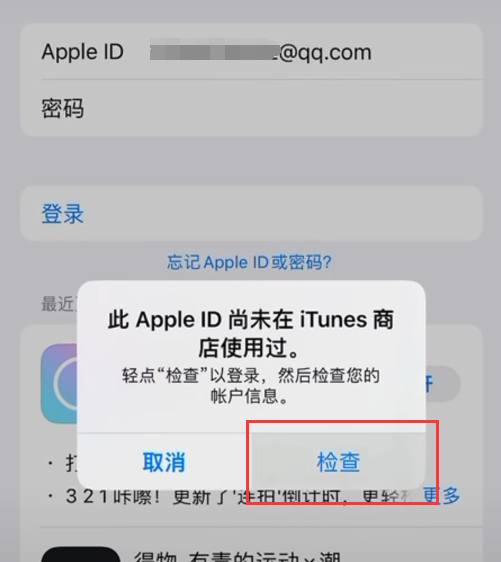 香港苹果id三个街道怎么填写_苹果手机注册id代码怎么填写_美国苹果id街道怎么填写
