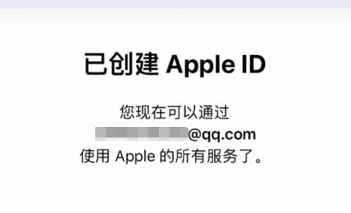 美国苹果id街道怎么填写_苹果手机注册id代码怎么填写_香港苹果id三个街道怎么填写