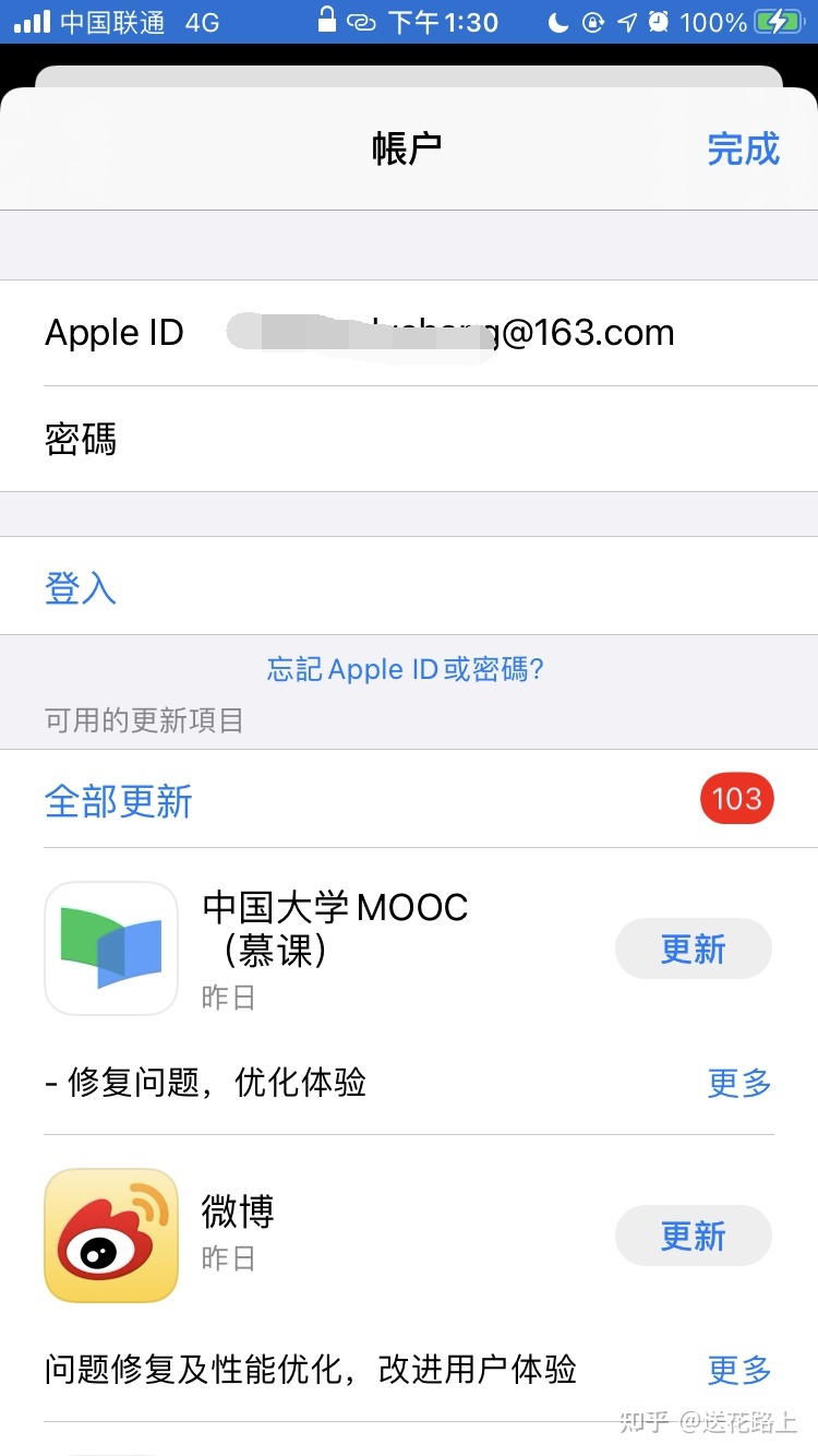 日本注册苹果id用什么邮箱_注册苹果id邮箱无效_注册苹果id用什么邮箱