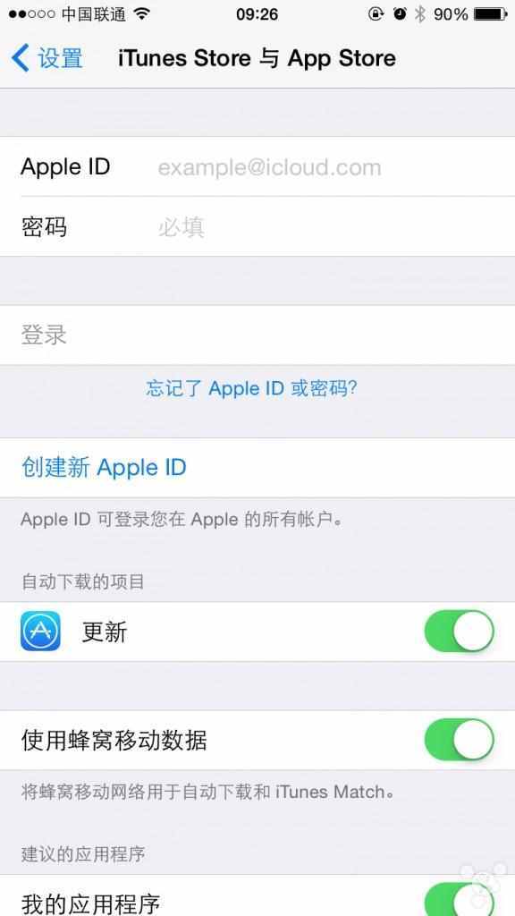 详细教你一步一步注册苹果账号Apple ID