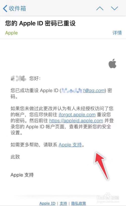 qq邮箱不能注册苹果id_苹果id注册时邮箱_苹果手机注册日本id中国邮箱可以吗