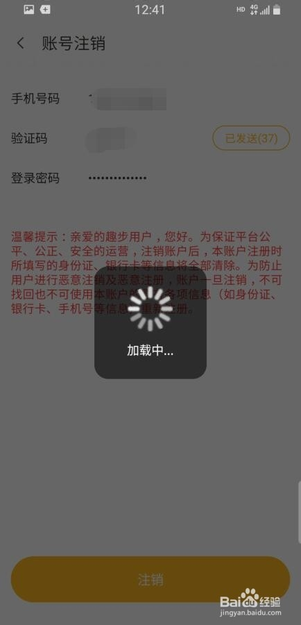 苹果软件打不开 要下载_用苹果助手下载的软件要id密码_苹果韩国id下载软件要填资料