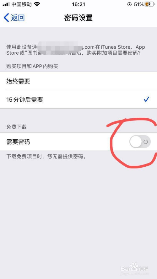 申请日本苹果id的资料填什么_苹果id资料修改_苹果韩国id下载软件要填资料