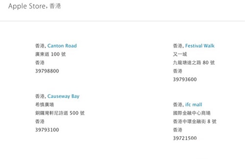 如何注册香港苹果id_苹果注册香港id信用卡_怎么注册台湾或者香港苹果id