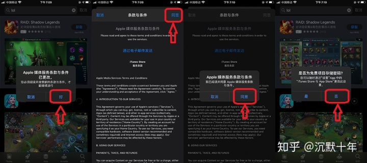 苹果新加坡id如何充值游戏_苹果id充值平台_台湾的苹果id怎么充值