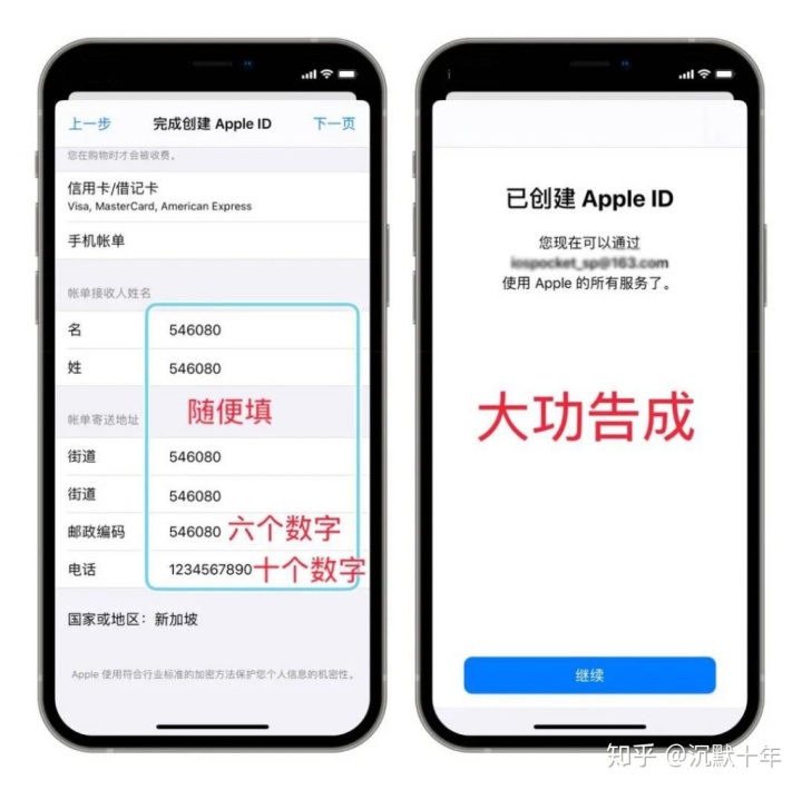 苹果id充值平台_台湾的苹果id怎么充值_苹果新加坡id如何充值游戏
