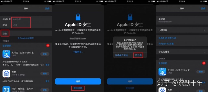 苹果新加坡id如何充值游戏_苹果id充值平台_台湾的苹果id怎么充值