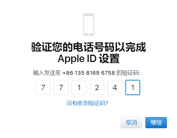qq邮箱无法注册苹果id_163邮箱怎么注册国外苹果id_qq邮箱如何注册苹果id