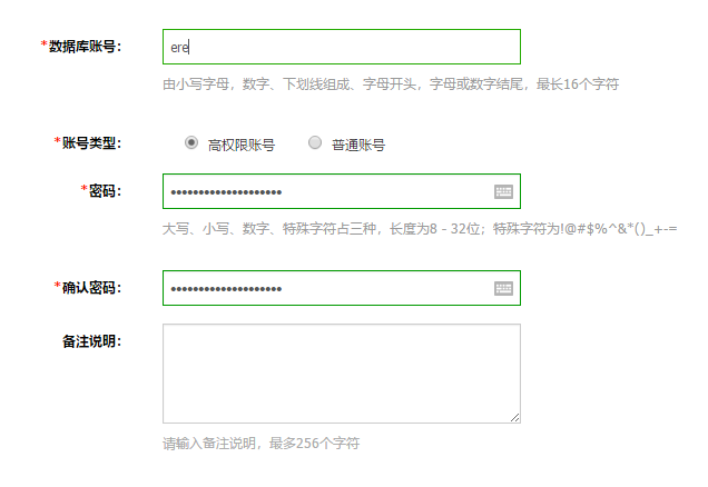 手机号注册苹果id格式_苹果手机香港id格式_苹果id账号格式是什么