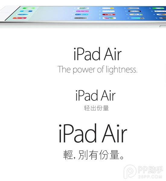 台湾苹果id可设置简体中文吗_怎么注册台湾苹果id_苹果id英文怎么改中文