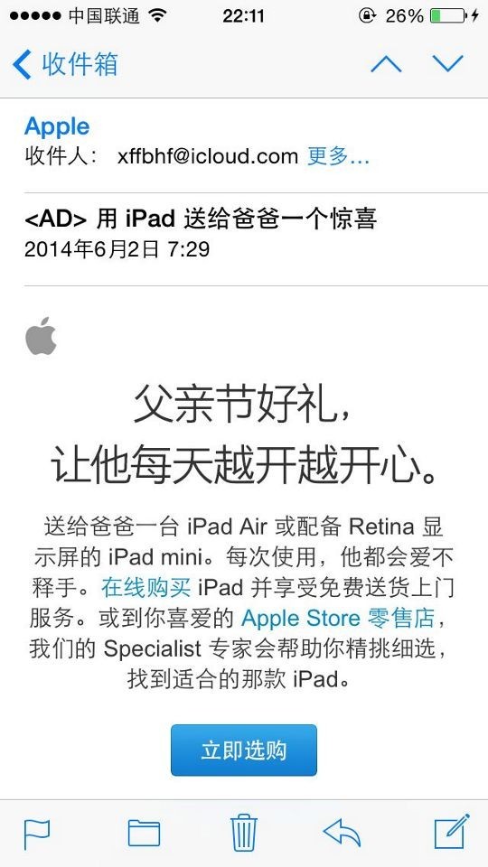 台湾苹果id可设置简体中文吗_苹果id英文怎么改中文_怎么注册台湾苹果id