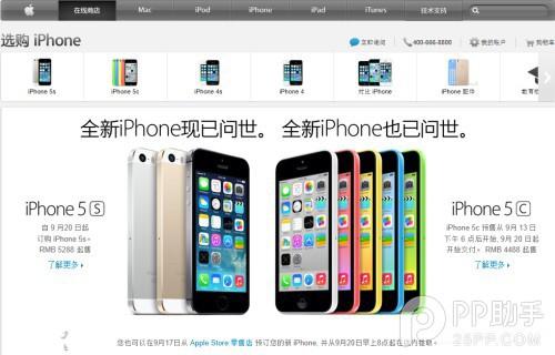 怎么注册台湾苹果id_台湾苹果id可设置简体中文吗_苹果id英文怎么改中文