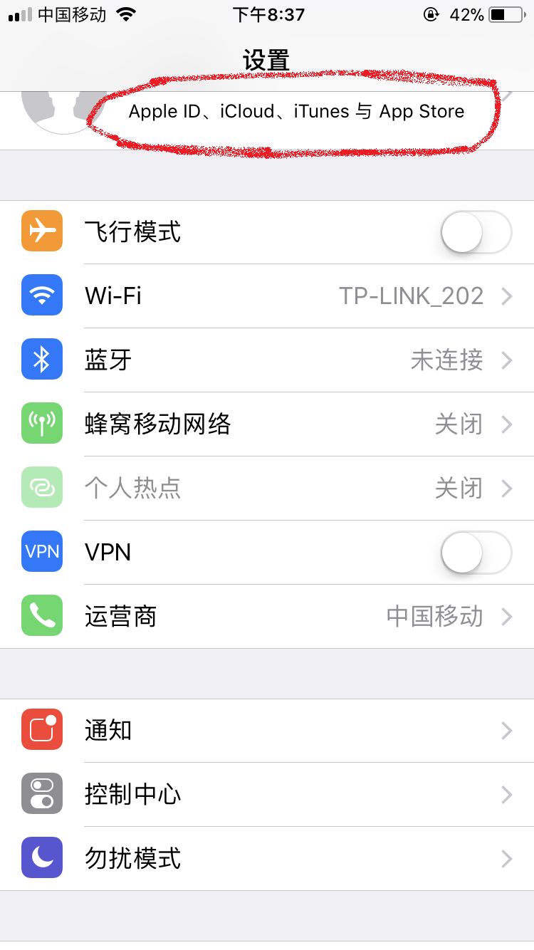 如何注册香港苹果id_注册香港id地址电话_香港移动卡怎么注册苹果id