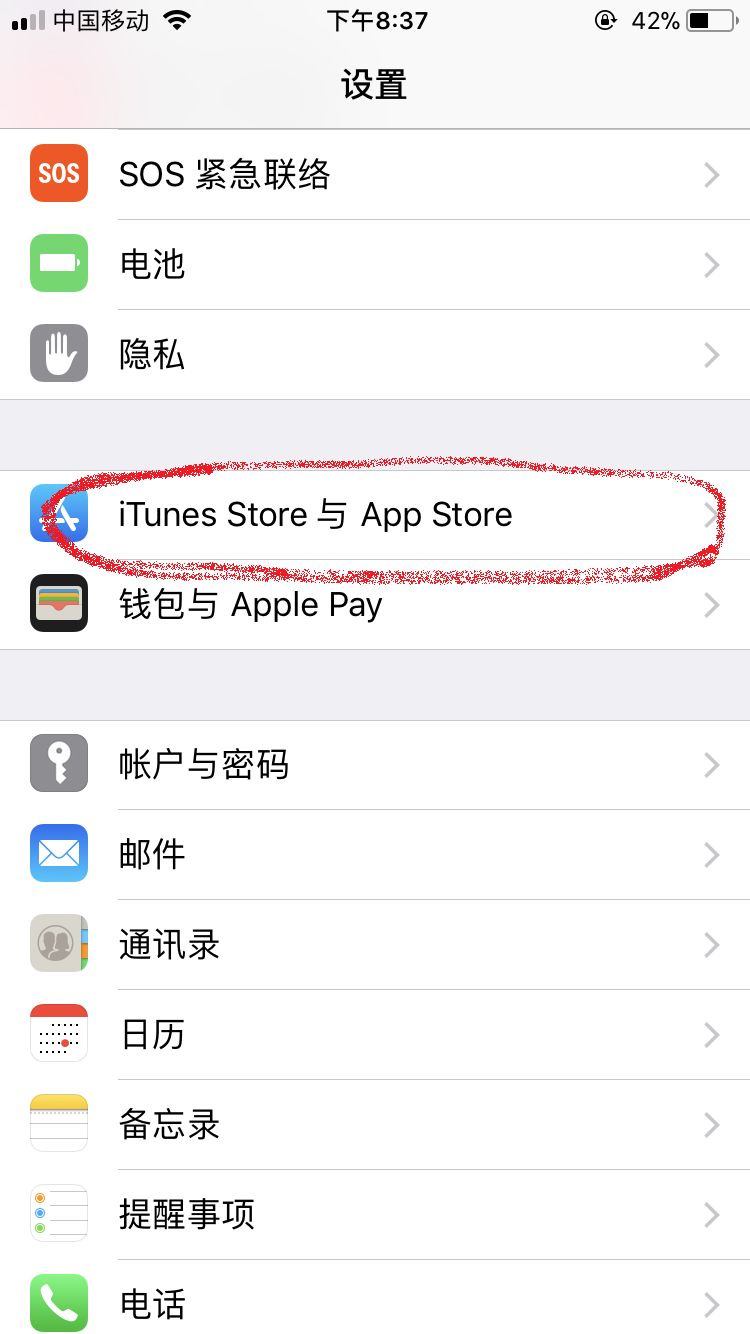香港移动卡怎么注册苹果id_如何注册香港苹果id_注册香港id地址电话