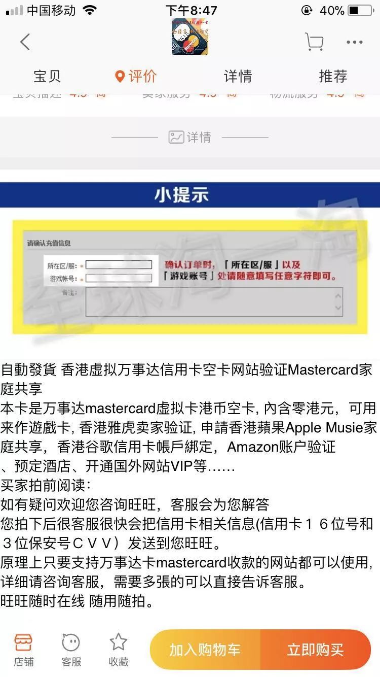 注册香港id地址电话_香港移动卡怎么注册苹果id_如何注册香港苹果id
