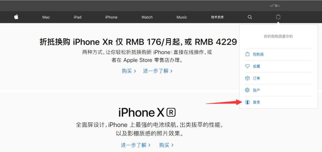 香港移动卡怎么注册苹果id_如何注册香港苹果id_香港苹果id注册不绑卡