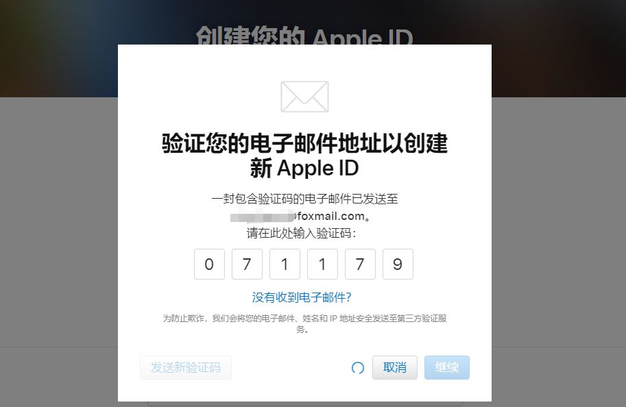 香港苹果id注册不绑卡_香港移动卡怎么注册苹果id_如何注册香港苹果id