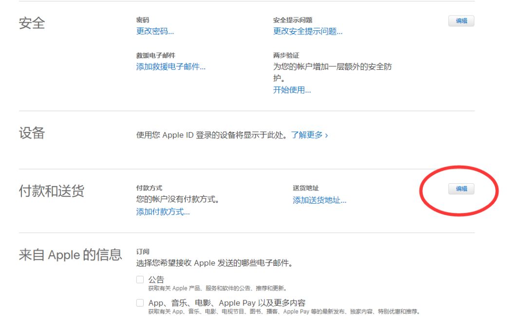香港移动卡怎么注册苹果id_如何注册香港苹果id_香港苹果id注册不绑卡