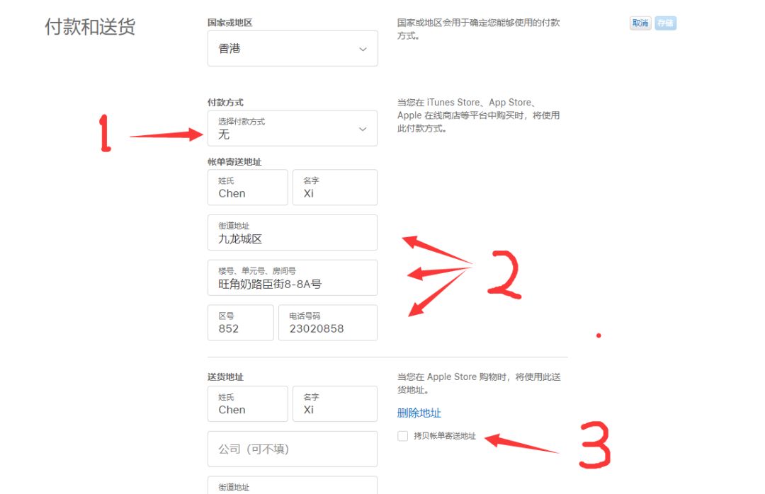 如何注册香港苹果id_香港移动卡怎么注册苹果id_香港苹果id注册不绑卡
