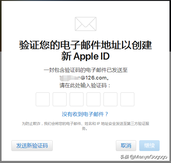 分享苹果手机如何创建香港地区的Apple ID，下载刺激战场国际服