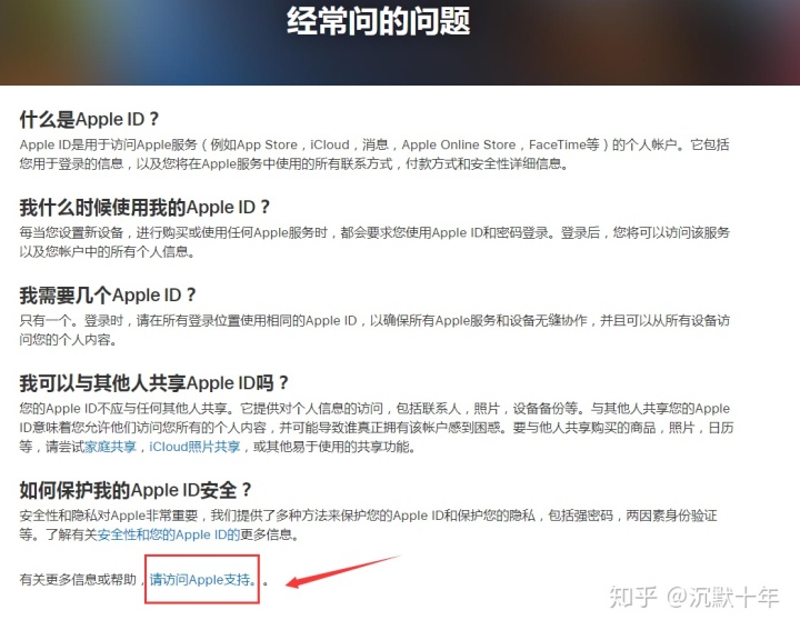苹果韩国id怎么过验证_申请苹果id账号到最后一步说无法验证电话号码_验证苹果id验证电子邮件