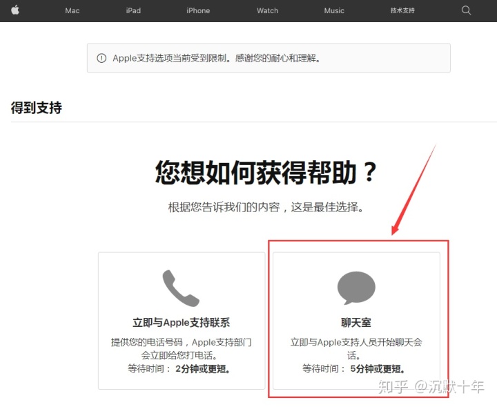 申请苹果id账号到最后一步说无法验证电话号码_验证苹果id验证电子邮件_苹果韩国id怎么过验证