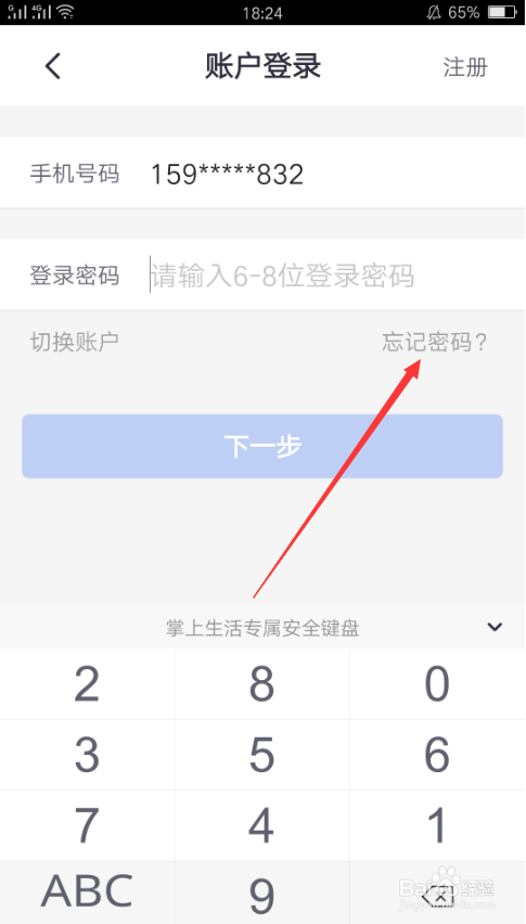 qq邮箱怎么验证苹果id_香港苹果id验证_验证苹果id验证电子邮件