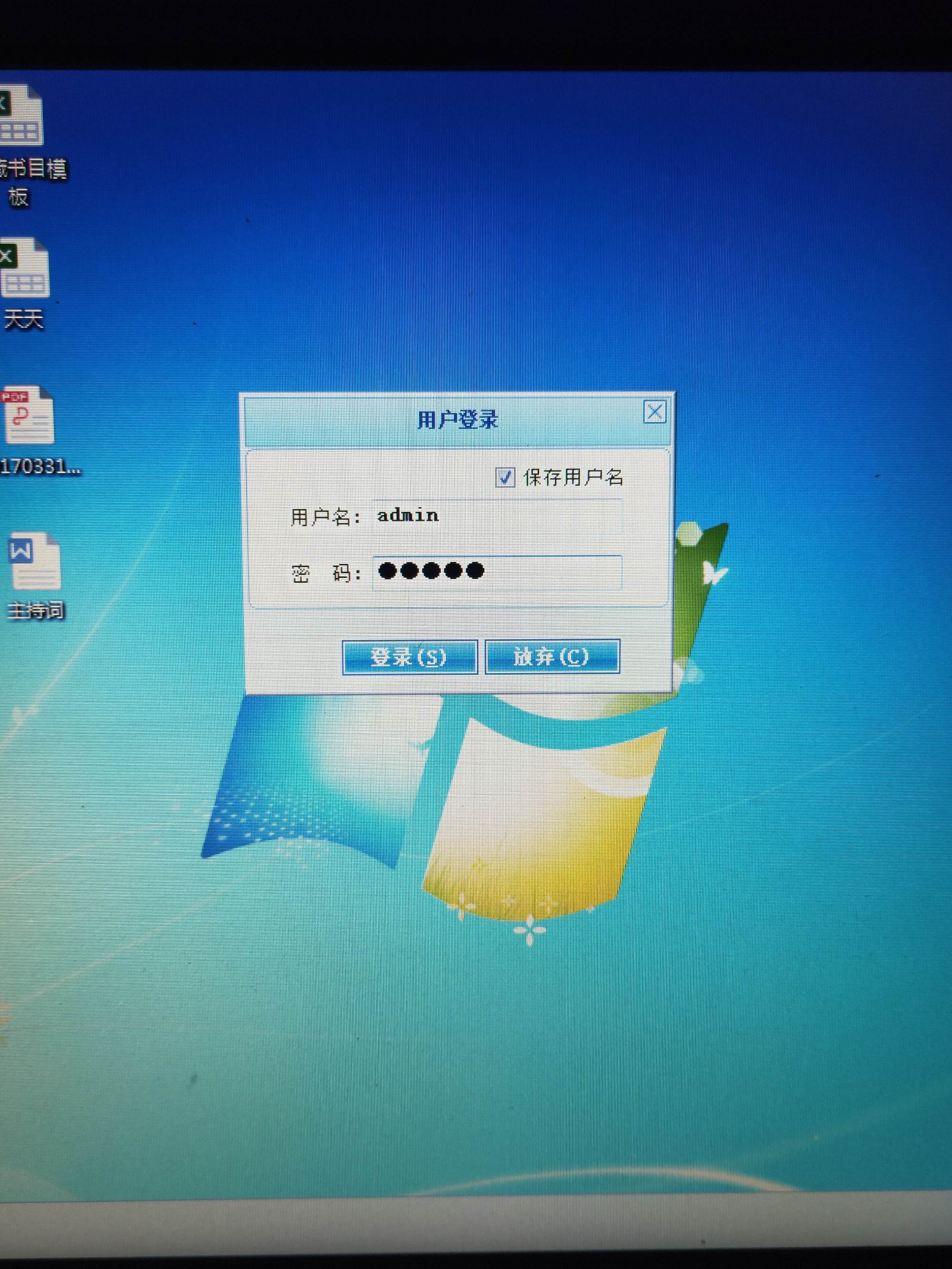 验证苹果id验证电子邮件_qq邮箱怎么验证苹果id_香港苹果id验证
