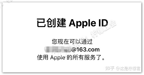 苹果id美区账号注册方法_注册苹果id账号必须填写银行卡吗_注册苹果id账号必须要手机号码